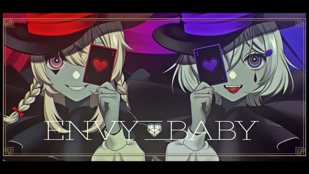 【 エンヴィーベイビー (Envy Baby) 】歌ってみた