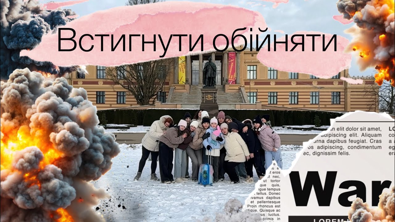4 роки війни...Танець про те, що не забудеться ніколи.
