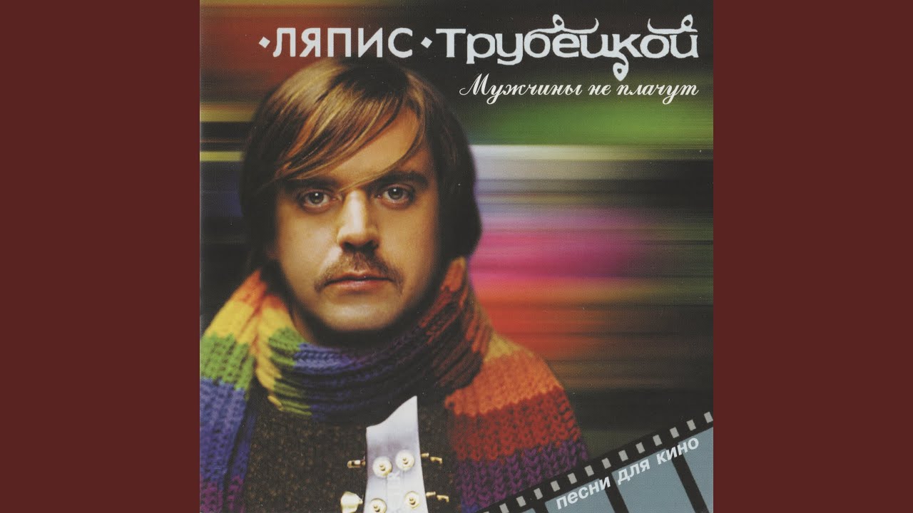 Русалки