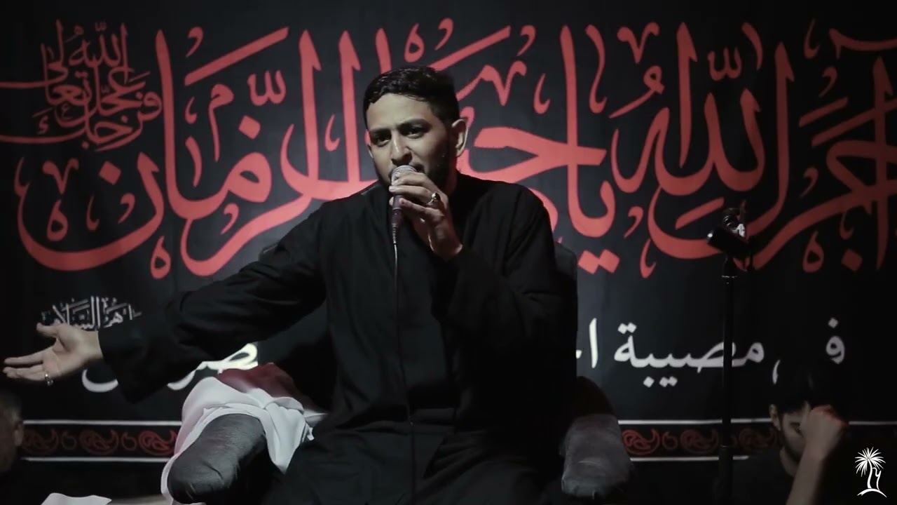 نعي ليلة التاسع من محرم الحرام 1446 | الملا حسين البيابي