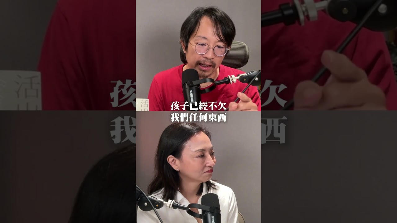 接受缺憾，才能走向更深的自由