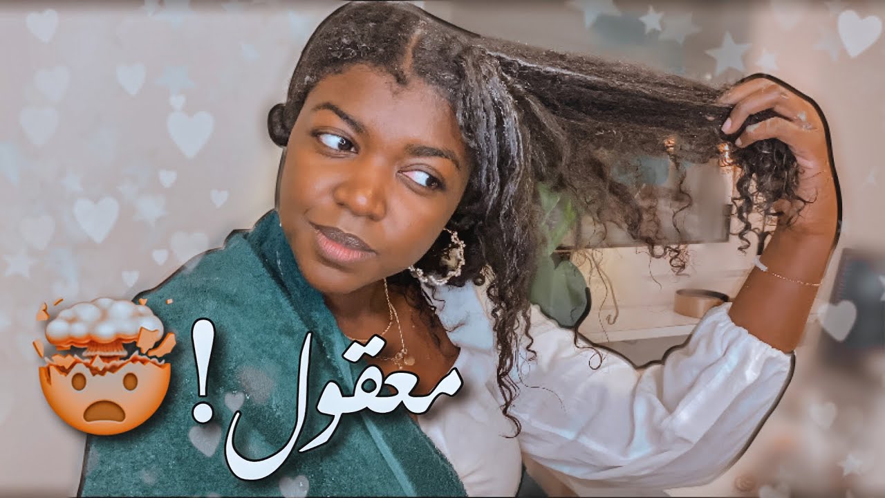 تجربة 🧪: جربت فرد النشا🌽 لا يفوتكم 🤯