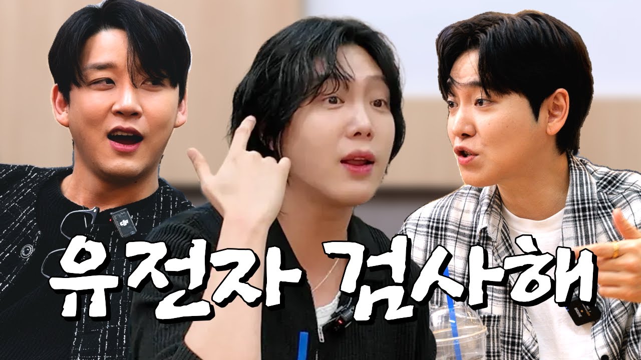 F.cuz 포커즈 저품격 토크쇼 01화 남사친 여사친 어디까디 인정 될까?