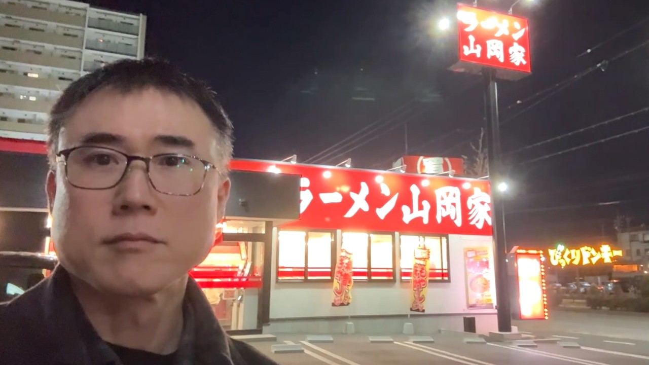 生まれて初めてラーメン山岡家に行ってきた感想を正直に話します