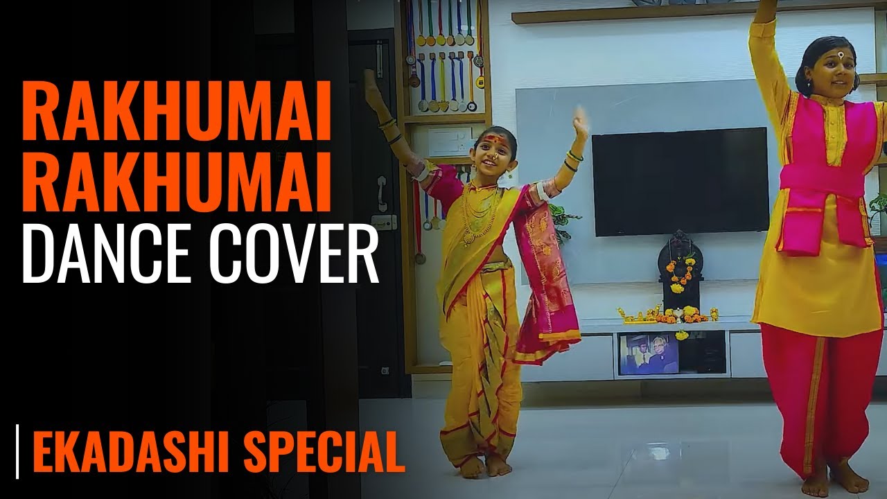Rakhumai Rakhumai dance | Guru purnima special