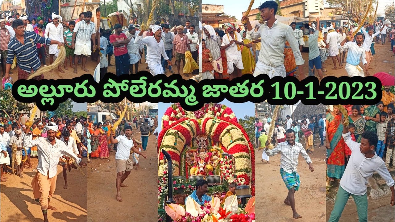 virathallu || Allur poleramma jatara 10-1-2023 virathallu Full video