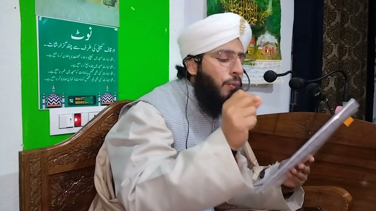 Latest bayaan Moulana Shahid Qadri sahab ❤️at kanilbagh 