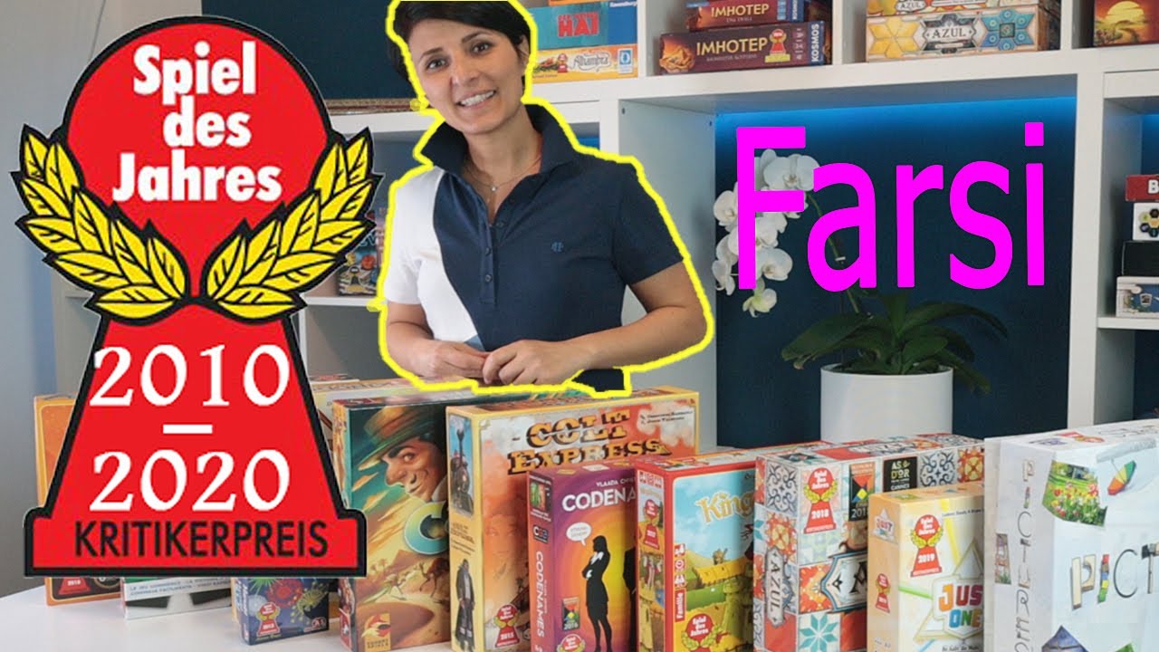 Spiel des Jahres 2010 - 2020 [Farsi]