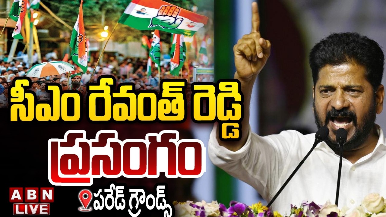 🔴LIVE : CM Revanth Reddy Speech At Parade Grounds | Hyderabad | ABN