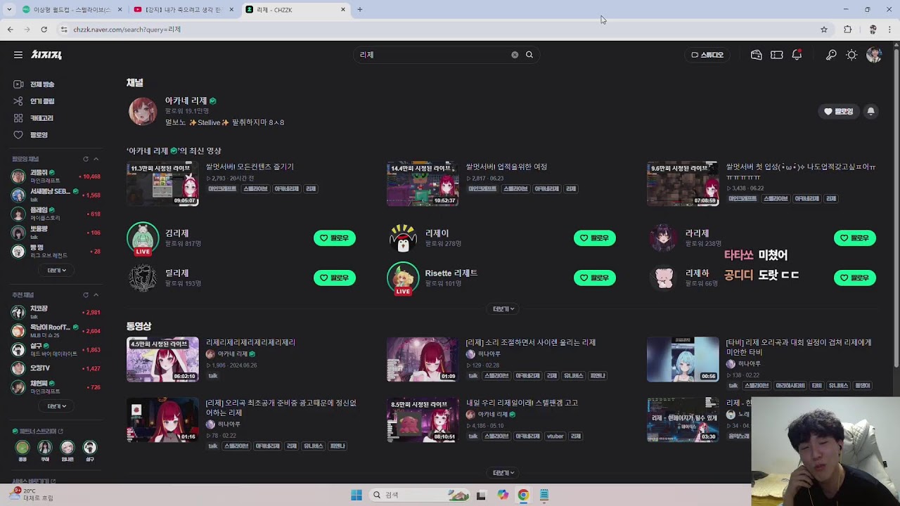 버추얼 문외한이 먹어보는 스텔라이브,이세계아이돌 노래 월드컵 128강