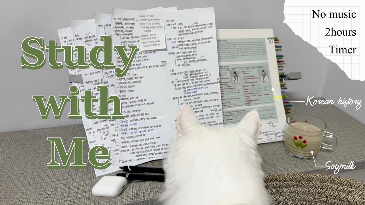 🌷2시간 공부🌷| 💚2HR STUDY WITH ME💚| 타이머⭕️| 음악 ❌