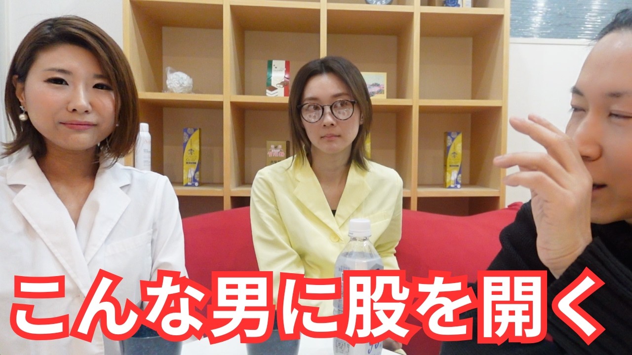 私が体を男に許す条件