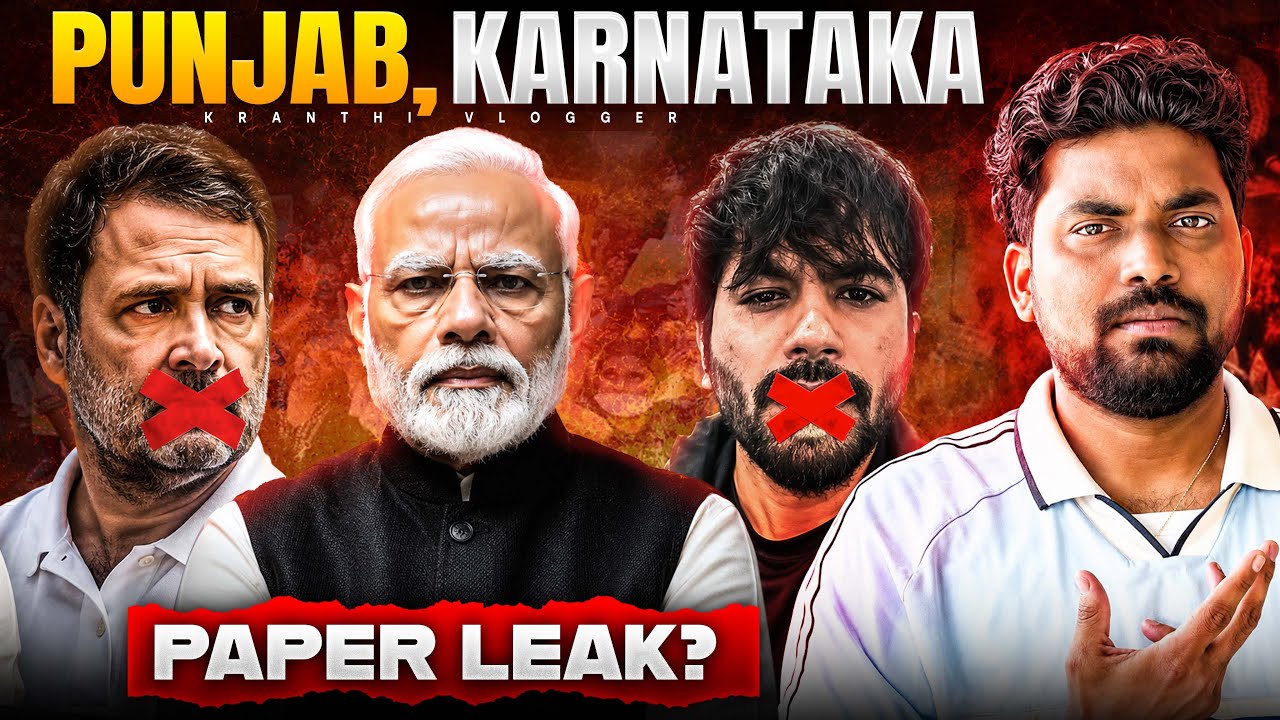 Punjab,Karnataka Paper Leaks Explained | Kranthi Vlogger