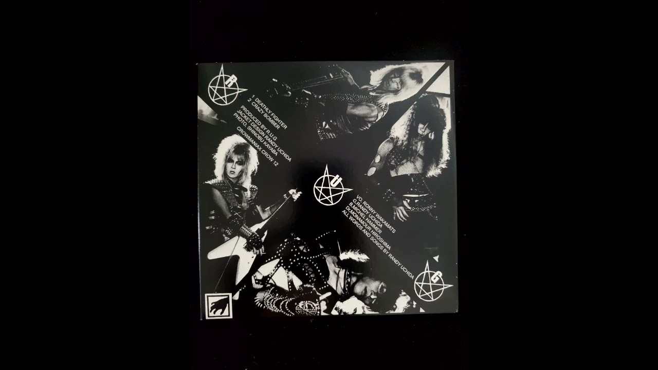 R.U.G. - Deathly Fighter + Crazy Bomber 7