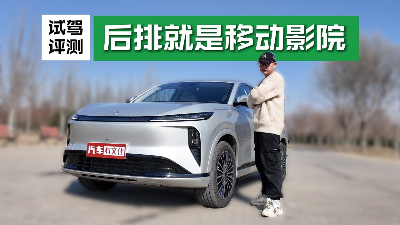 中汽中心实测纯电248km！实拍风神L8，综合2245km告别焦虑