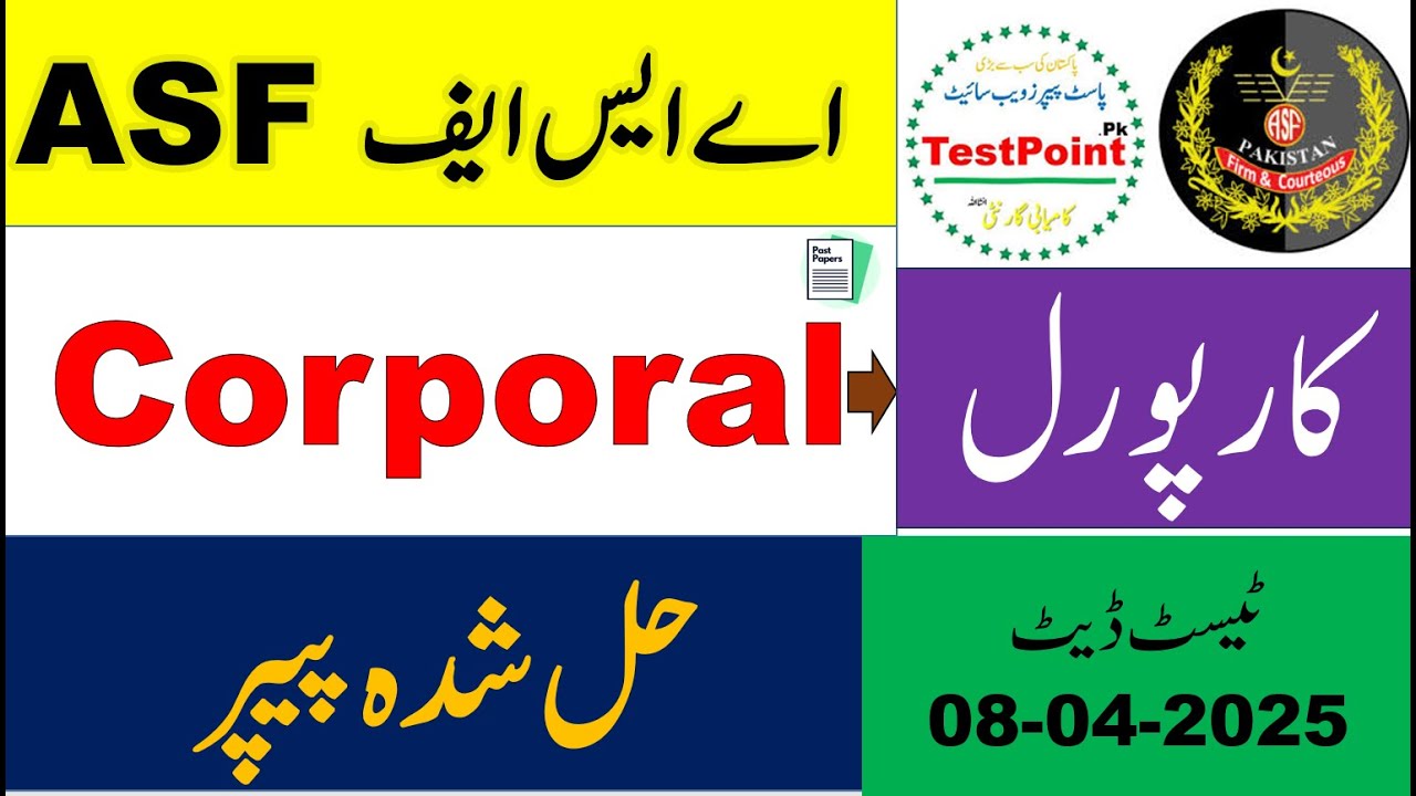 ASF Corporal Complete Solved MCQs Paper Held On 08/04/2025