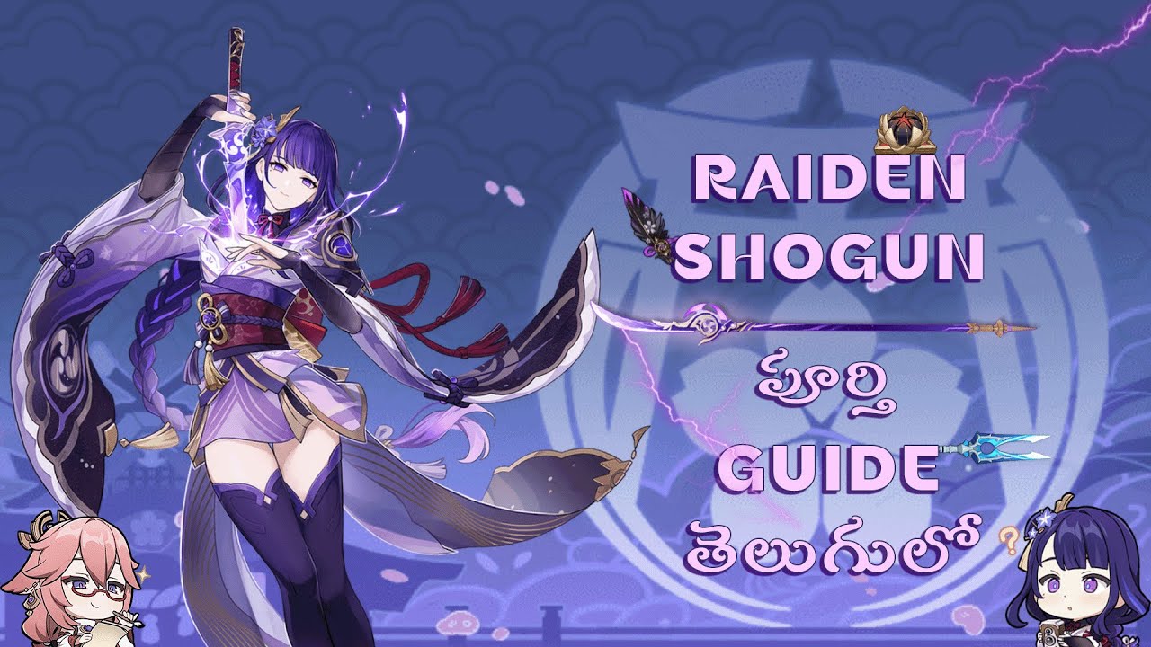 Raiden Shogun పూర్తి Guide తెలుగులో // Raiden Shogun Complete Guide In Telugu