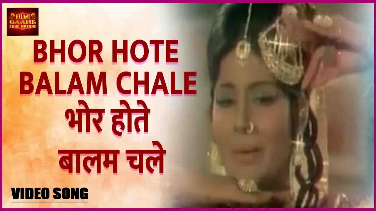 Bhor Hote Balam Chale - Asha Bhosle - Sultana Daku 1972 - Dara Singh, Ajit, Helen - Video Song