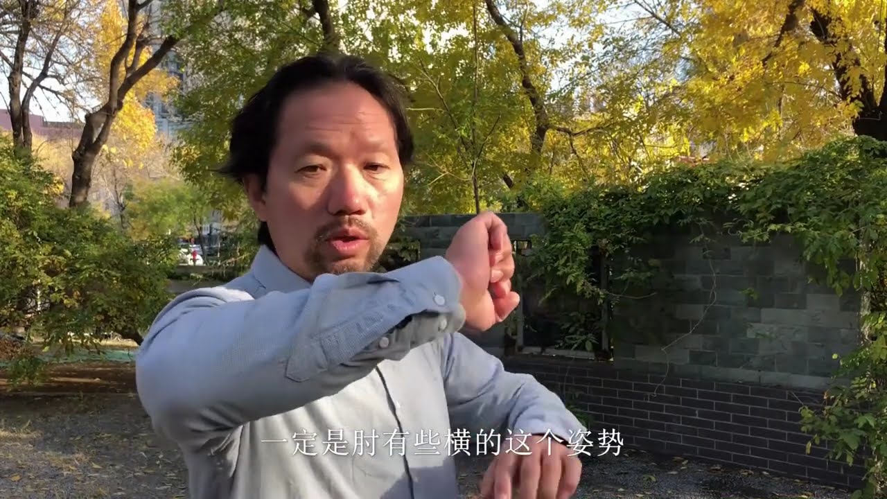 Histoire du Baji Quan à Tianjin, Ep.1 (sub Fr)
