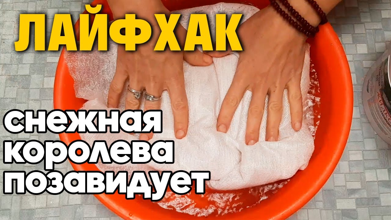 ЗАБЫТЫЙ СПОСОБ ОТБЕЛИТЬ БЕЛЫЕ ВЕЩИ @obovsemsmarusya