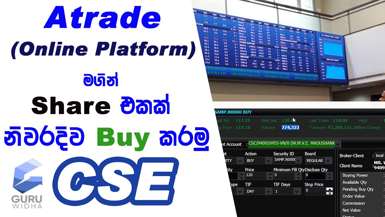 ATRADE   HOW TO BUY SHARE USING ATRADE PLATFORM (15)