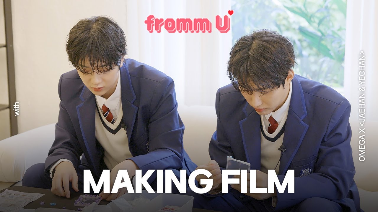 [🎥] 탑로더로 위로해줘ㅣfromm U ♥ㅣ오메가엑스 OMEGA X  💌