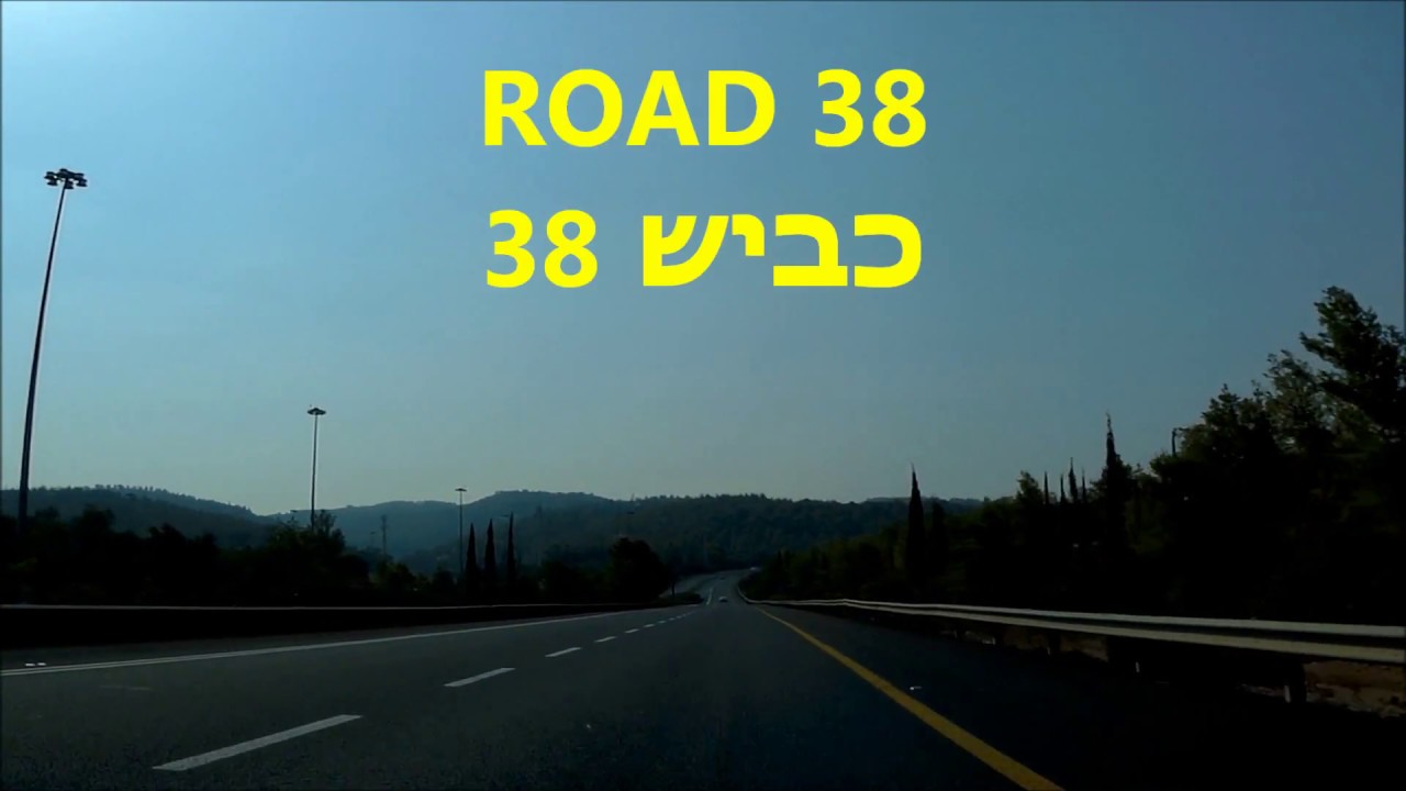 מנזר לטרון לבית שמש כבישים   Latrun monastery to Beit Shemesh With roads 3/1/38