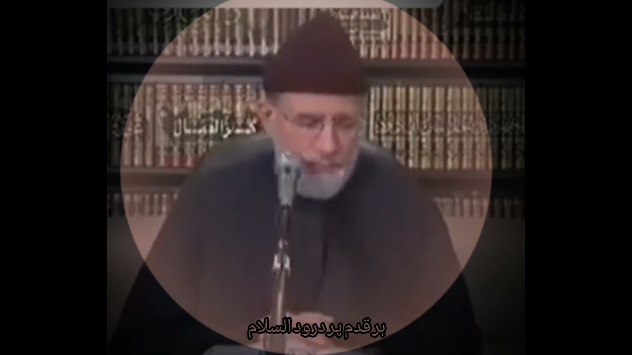 ہر قدم پر آقا علیہ السلام پر درود و سلام پڑھنے کا اجر
