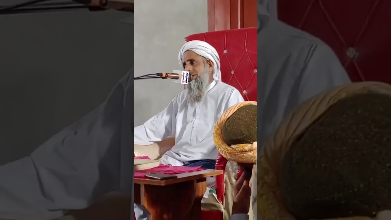 New bayan Molana Amanullah Jamali 