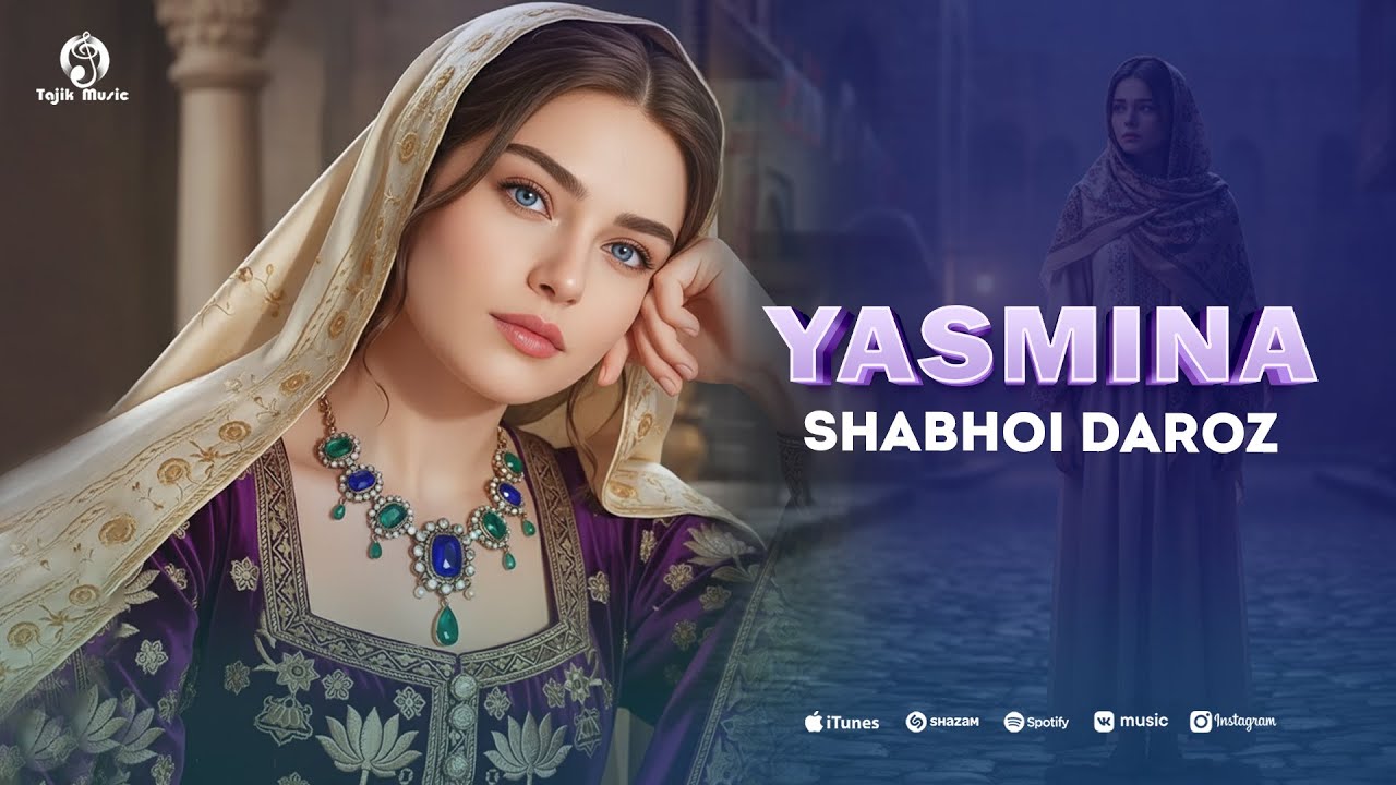🎵 Yasmina - Shabhoi daroz / Ясмина – Шабхои дароз (New Music 2025 /
