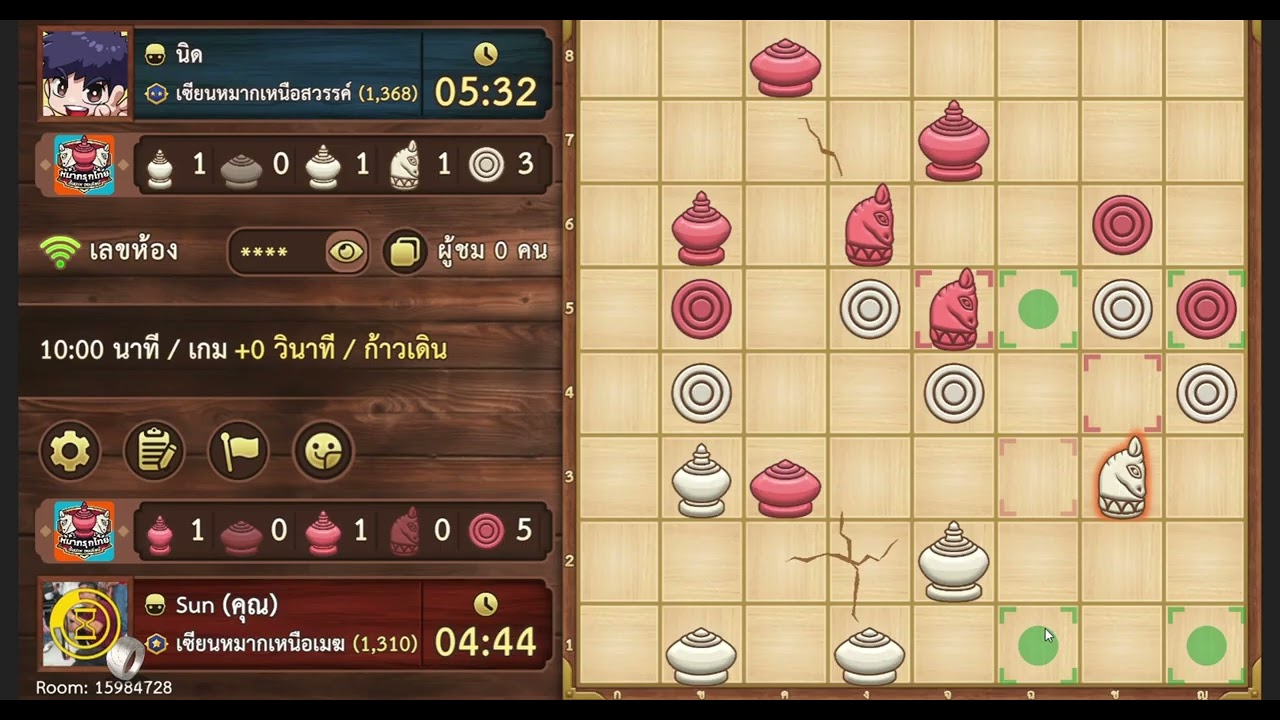 หมากรุกไทย EP.235 พบคุณนิด