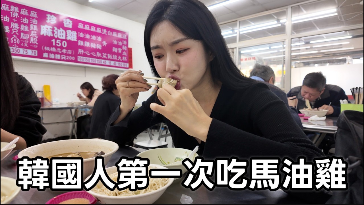 겨울에 대만에서 무조건 먹어야 할 음식❤️