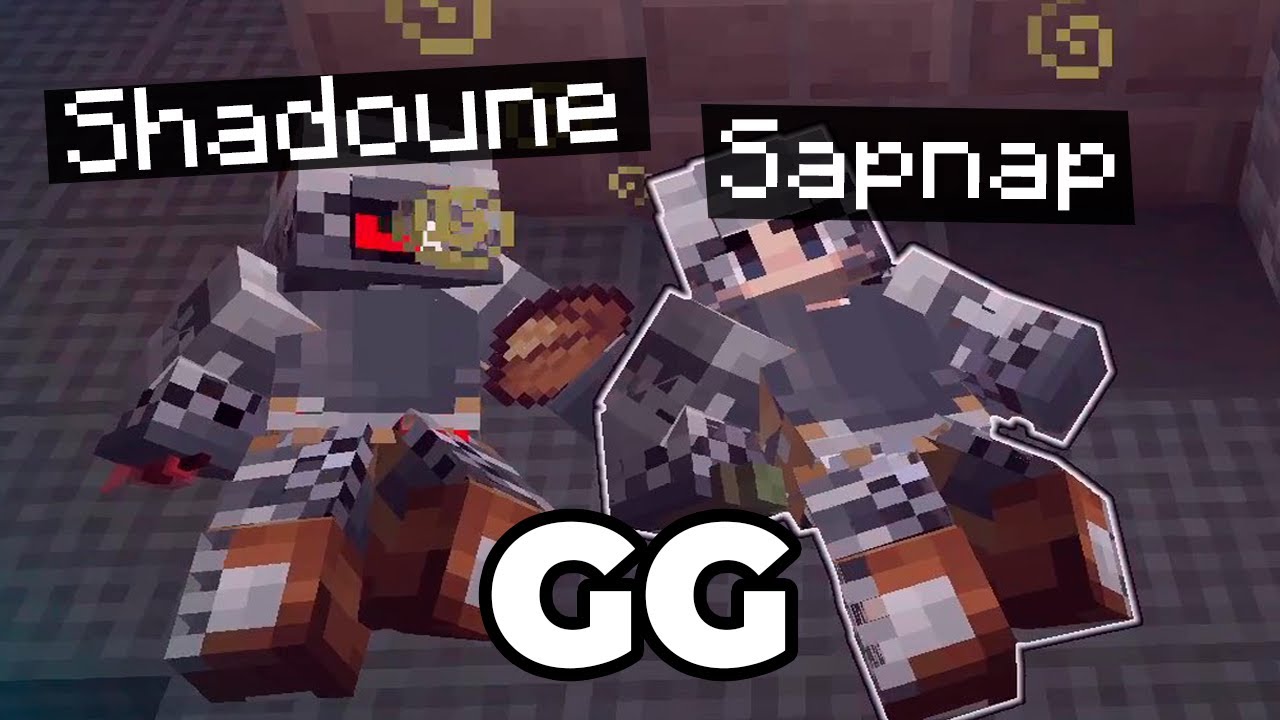 SHADOUNE/SAPNAP VS FEINBERG/DASNERTH | DIA FINAL | HUNT and RUN MINECRAFT (DOBLE PERSPECTIVA)
