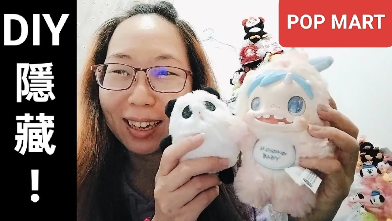 開箱🐼泡泡瑪特共鳴絨毛吊卡.熊貓企鵝貓