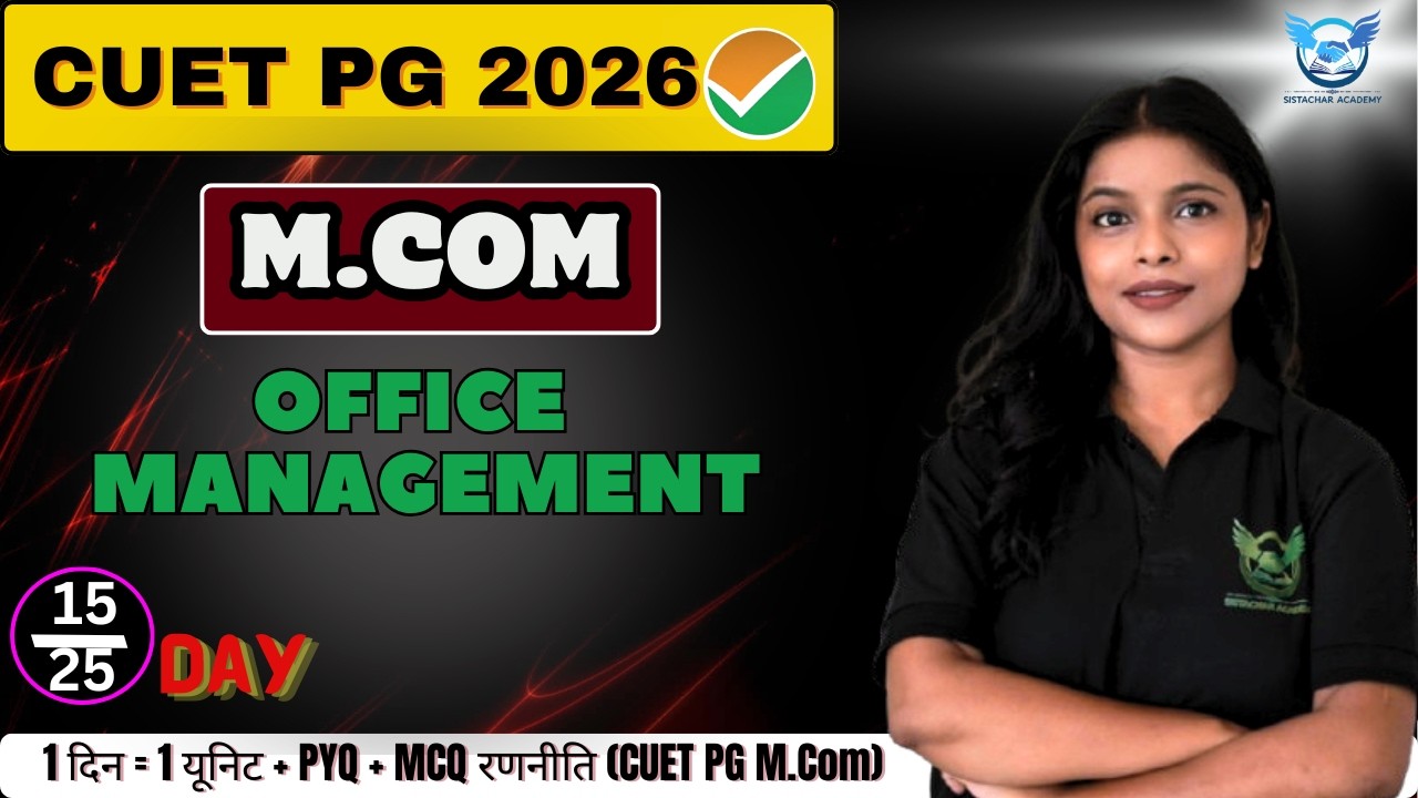 CUET PG M.COM 2026 |15/25 Office Management 1day = 1unit + PYQ ARCHANA MA'AM #cuetpg #cuet #mcom