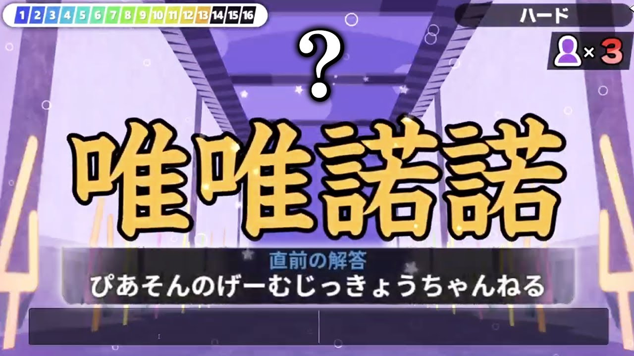 【もし４】そんなわけないだろ。【漢字でGO!】