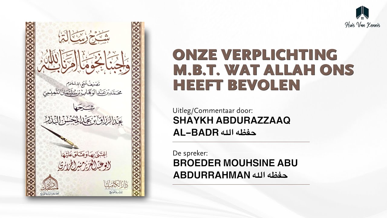 Onze Verplichting m.b.t. wat Allah Ons Heeft Bevolen - Broeder Mouhsine Abu Abdurrahman