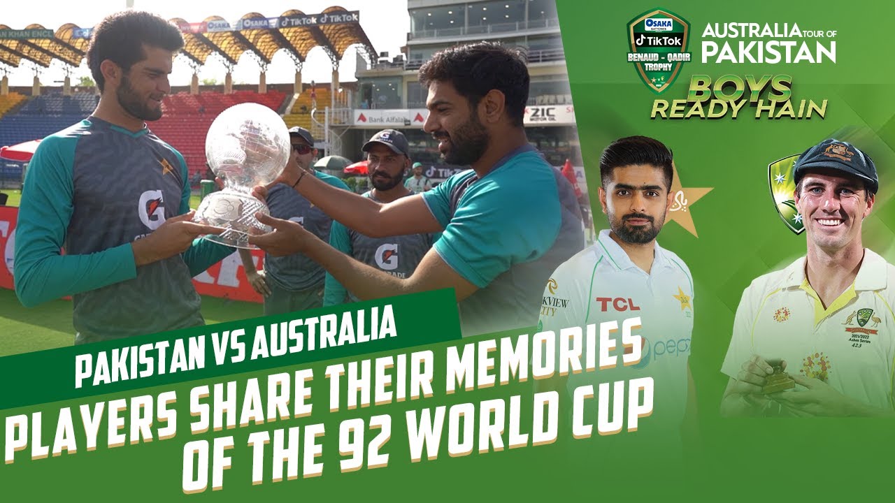 Players Share Their Memories of the 92 World Cup | PCB | MM2T