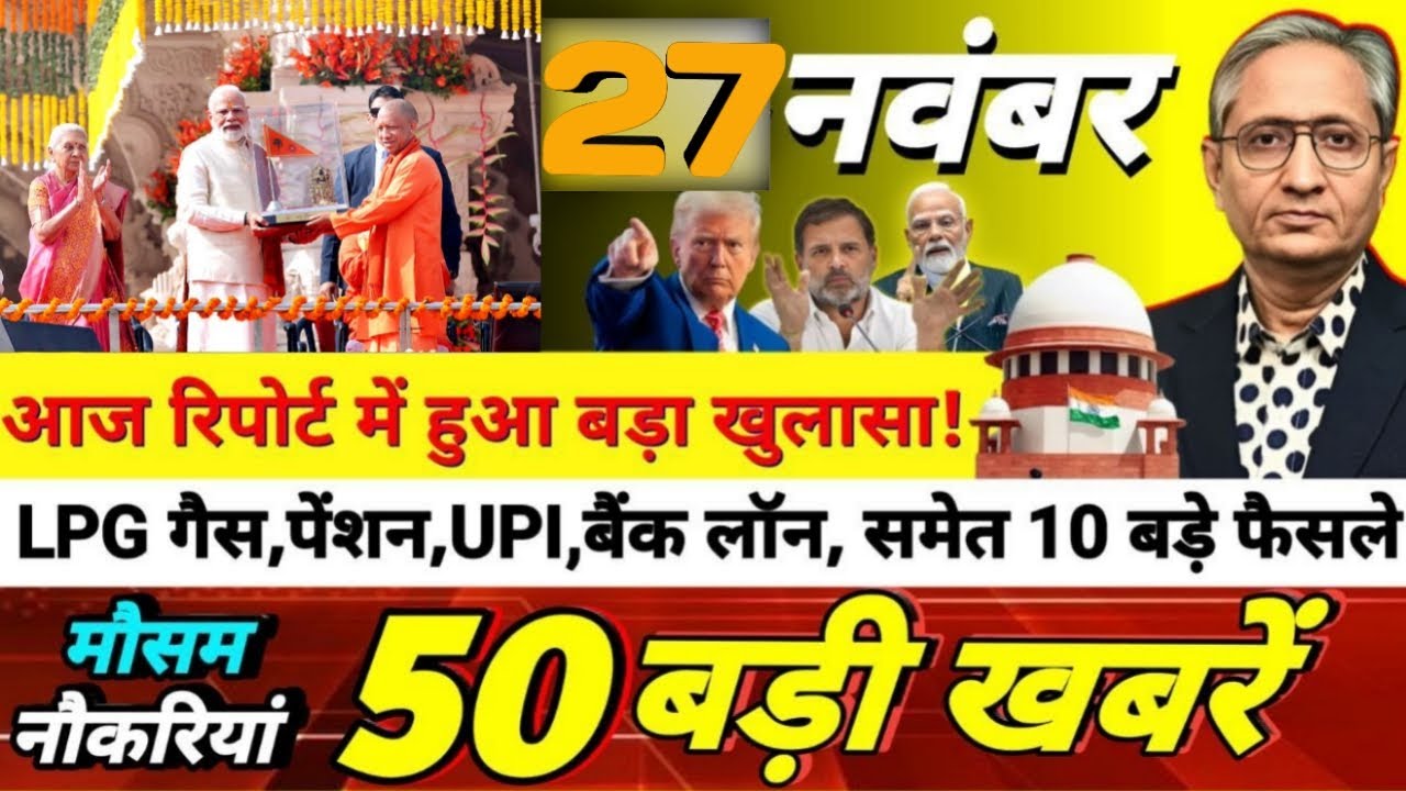 27 November 2025 | Aaj Ki 25 Sabse Badi Breaking News | Bharat Ki Taza Khabrein | Decode With Sudhir