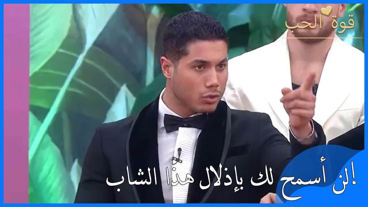 دعم من كريم لأوفوك! «لن أسمح بإذلال هذا الشاب!» | قوة الحب الحلقة 78