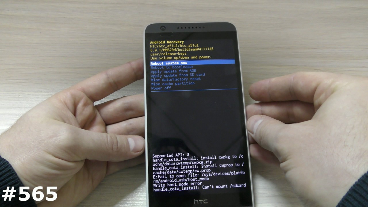 Hard Reset HTC Desire 820