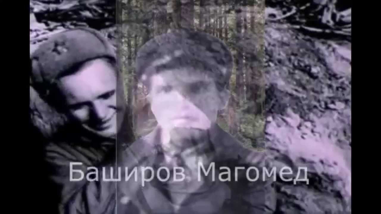 Ихрек. Ветераны ВОВ