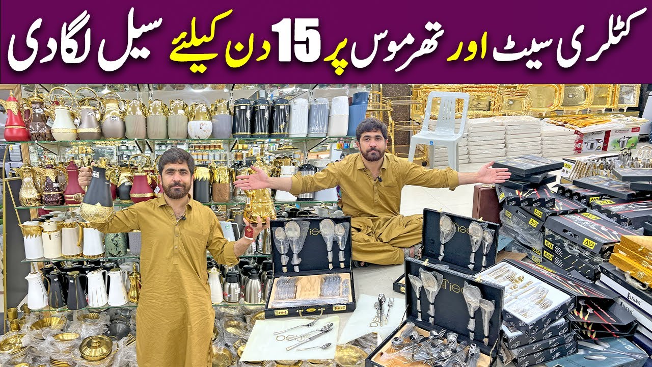 15 Days Clearance Sale On Cutlery Sets, Spoon Sets & Thermos | Imported Crockery Wholesale Market
