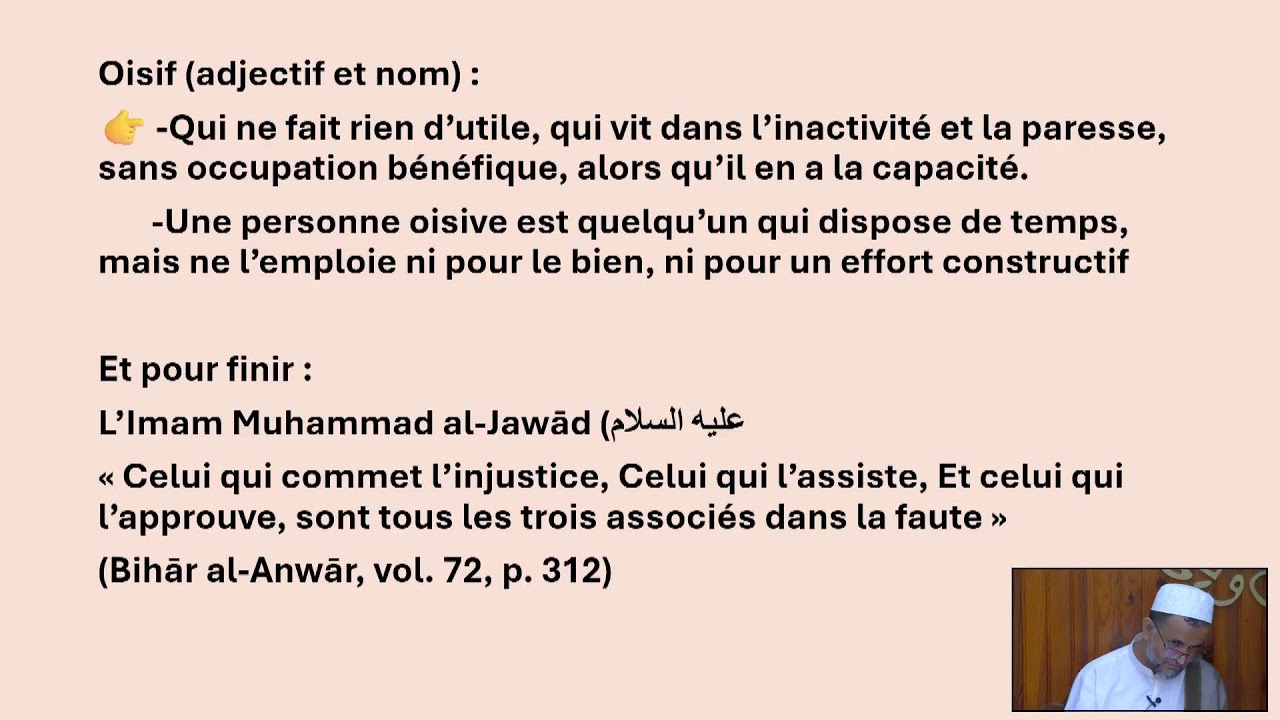 WILADAT IMAM MOHAMMAD TAQI ET JANABE ALI ASGAR - AKSIS SUD - MARDI 30 DECEMBRE 2025