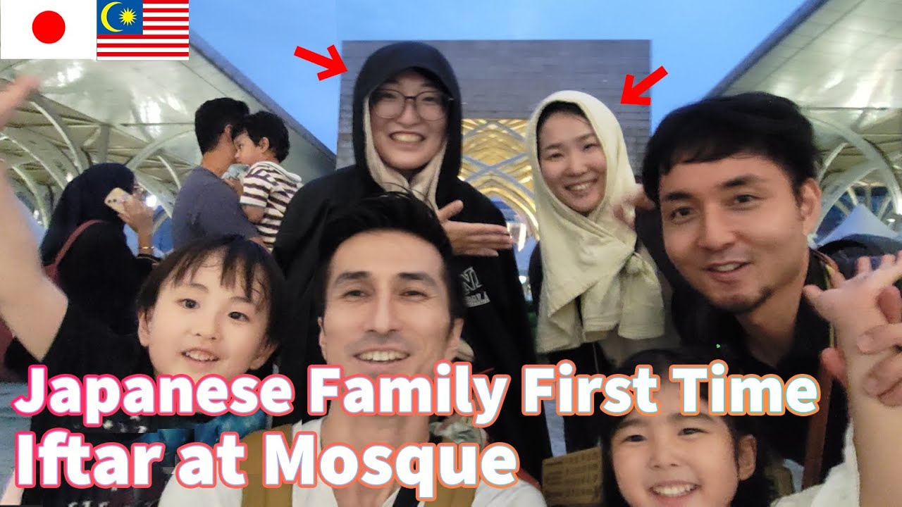 日本人の家族がお友達ファミリーとモスクでのイフタールを共有し感動！Masjid Tuanku Mizan Zainal Abidin, Yuma in Ecofamiii Channel コラボ 後編