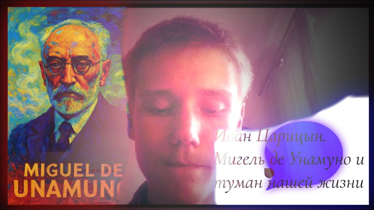 Разбор эссе 