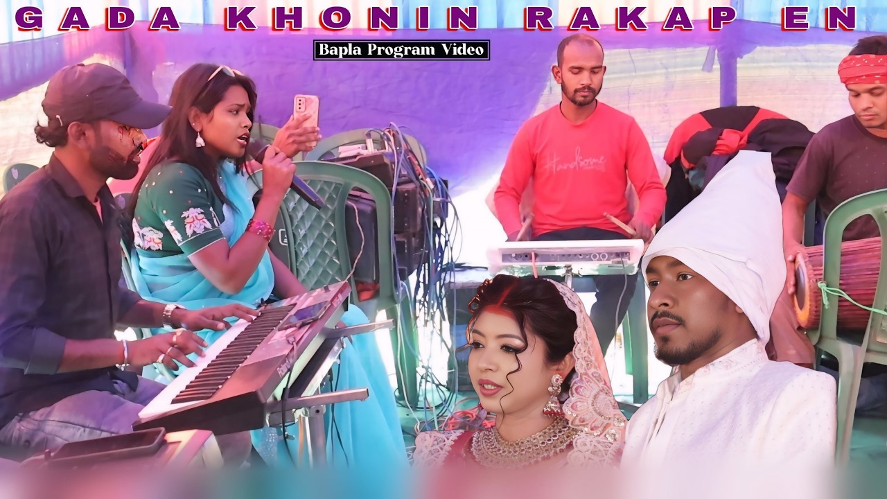 Gada Khonin Rakap En | Anju Hembrom | New Santali Bapla Program Bapla Song Videos 2026