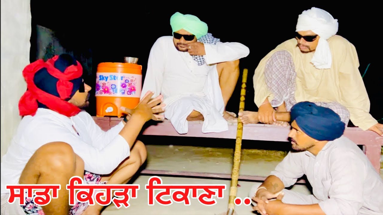 ਬੈਲੀਆ ਦੇ ਡੇਰੇ ਖੇਤ ਹੋਣਗੇ ..  //new video jatt babe bandra to //comedy video
