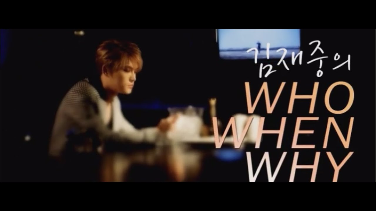 김재중 Who When Why? WWW VCR Clip _in JAPAN ASIA TOUR CONCERT (Japanese sub)