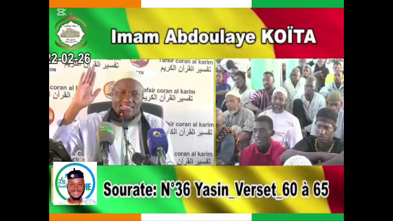Histoire du Roi et ses 4 femmes par Imam Abdoulaye Koïta #imam #histoire #islamicvideo 